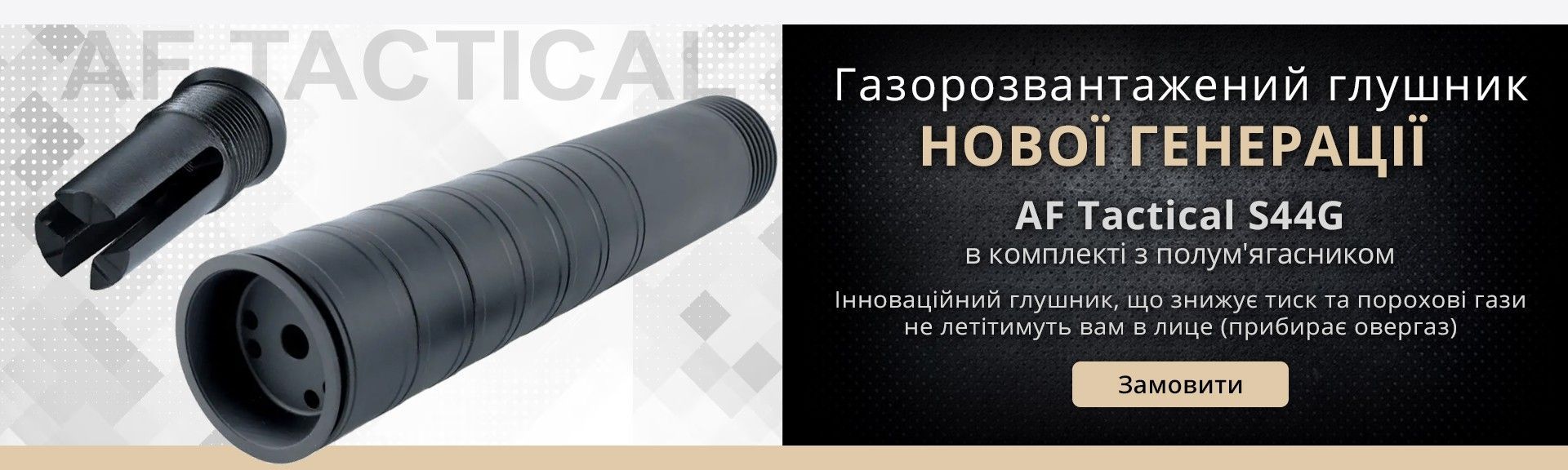 Banner from design
